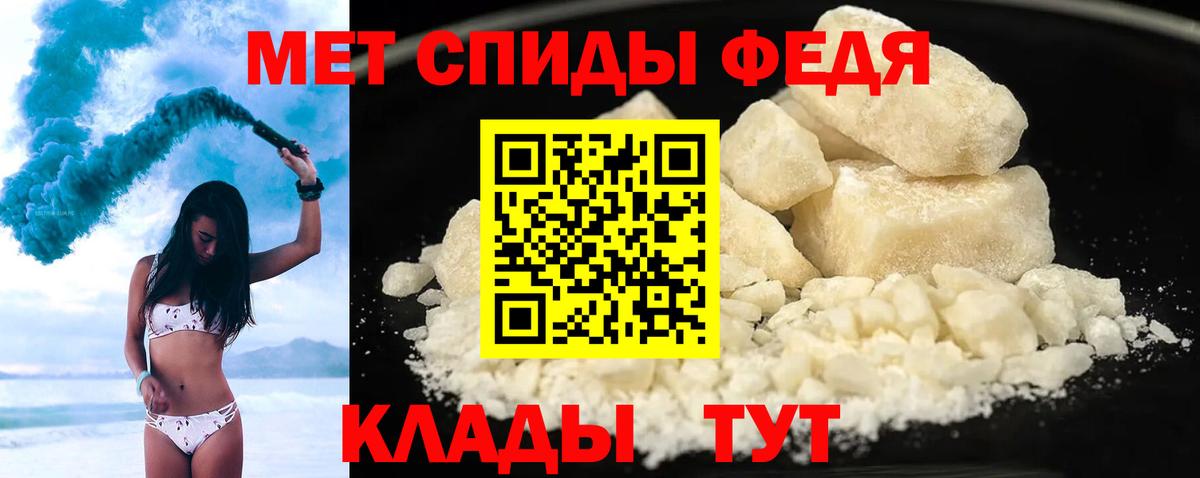 Ступино  Amphetamine Розовый  Вход с VPN 