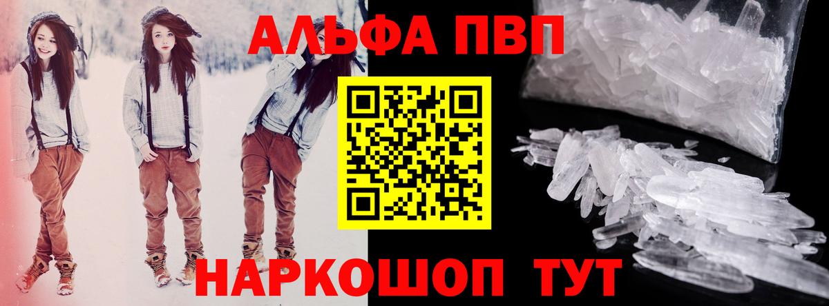 Ступино  где купить наркоту  A-PVP  Вход с VPN  APVP СК 