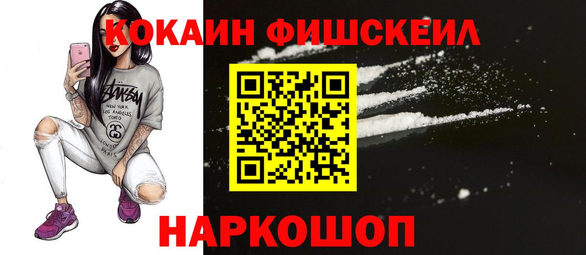 Ступино  КОКАИН 97%  Вход с VPN  Кокаин  купить  цена  Кокаин 99% 
