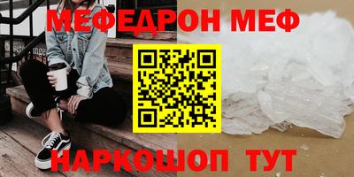 твердый Можайск