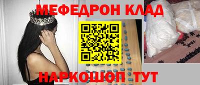 стаф Можга