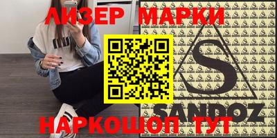 гидра Моздок