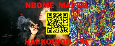 стаф Можга