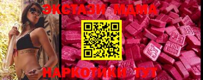 гидра Моздок