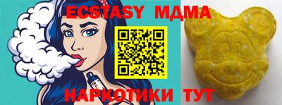 гидра Моздок