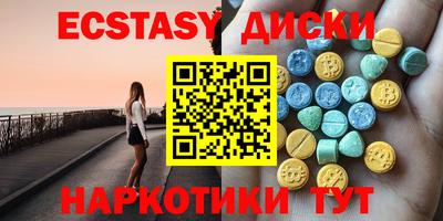 гидра Моздок
