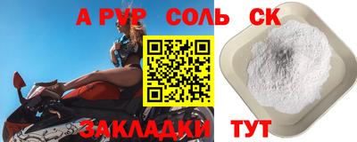 твердый Можайск