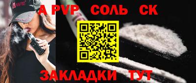 твердый Можайск