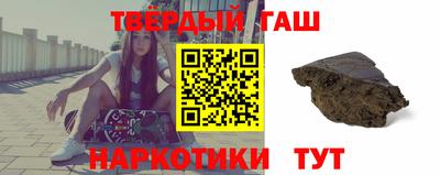гидра Моздок
