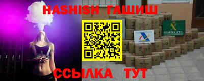 гидра Моздок