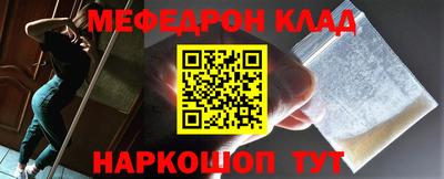 стаф Можга
