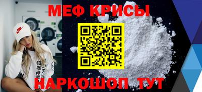 гидра Моздок