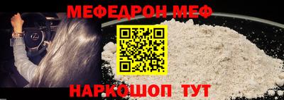 твердый Можайск