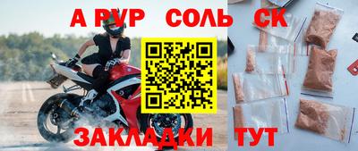 твердый Можайск