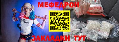 стаф Можга