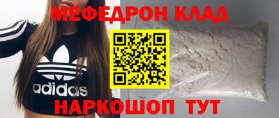 стаф Можга