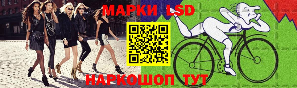 Лсд 25 экстази ecstasy  Вход с VPN  Лсд 25 экстази  LSD-25 экстази ecstasy  Ступино 