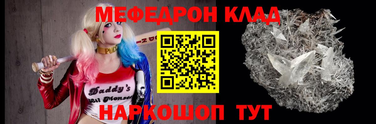 Ступино  МЯУ-МЯУ VHQ  Вход с VPN 